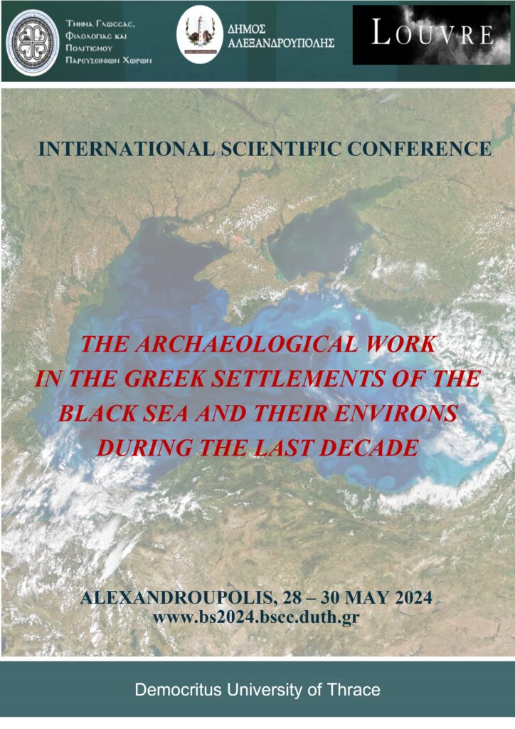 ORGANIZED BY THE DEPARTMENT OF BLACK SEA STUDIES & THE MUSÉE DU LOUVRE

The Conference will take place in May 28–30, 2024 at Ramada Plaza by Wyndham Thraki Hotel (Alexandroupolis, Greece) and will be in hybrid format, in person and via zoom. We are particularly interested (though not exclusively) in contributions that explore the latest field data